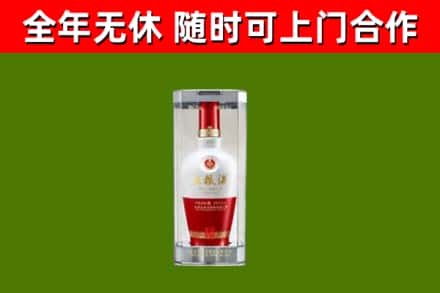 萍乡回收五粮液行情