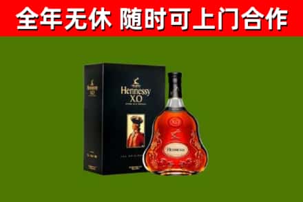萍乡回收轩尼诗多少钱