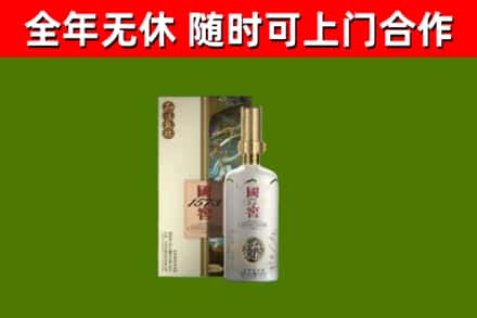 萍乡回收国窖1573价格