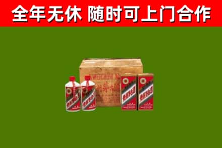 萍乡回收老茅台酒