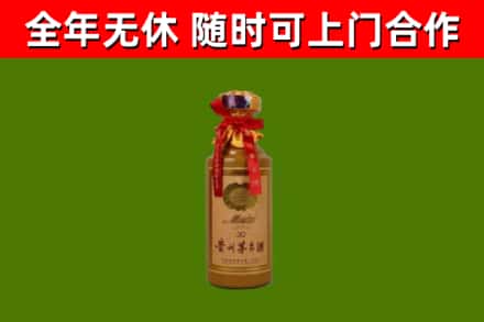 萍乡回收30年茅台酒