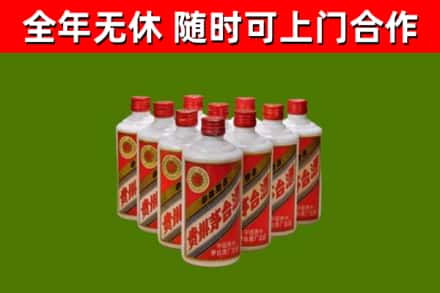 萍乡回收五星茅台酒