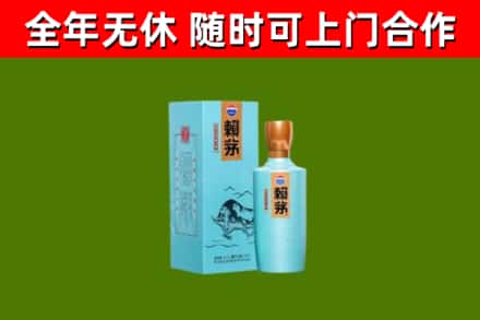 萍乡烟酒回收纪念赖茅.jpg